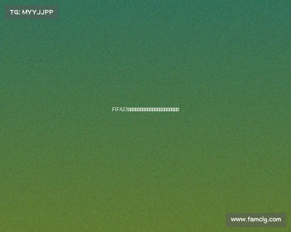 FIFA23世界杯卡推中心全新球员卡阵容与玩法解析指南